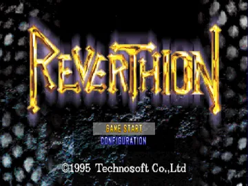 Reverthion (JP) screen shot title